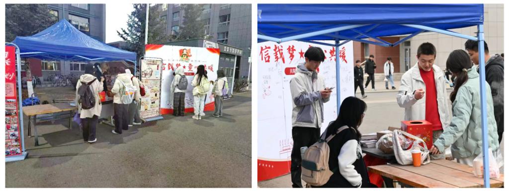公益合成
